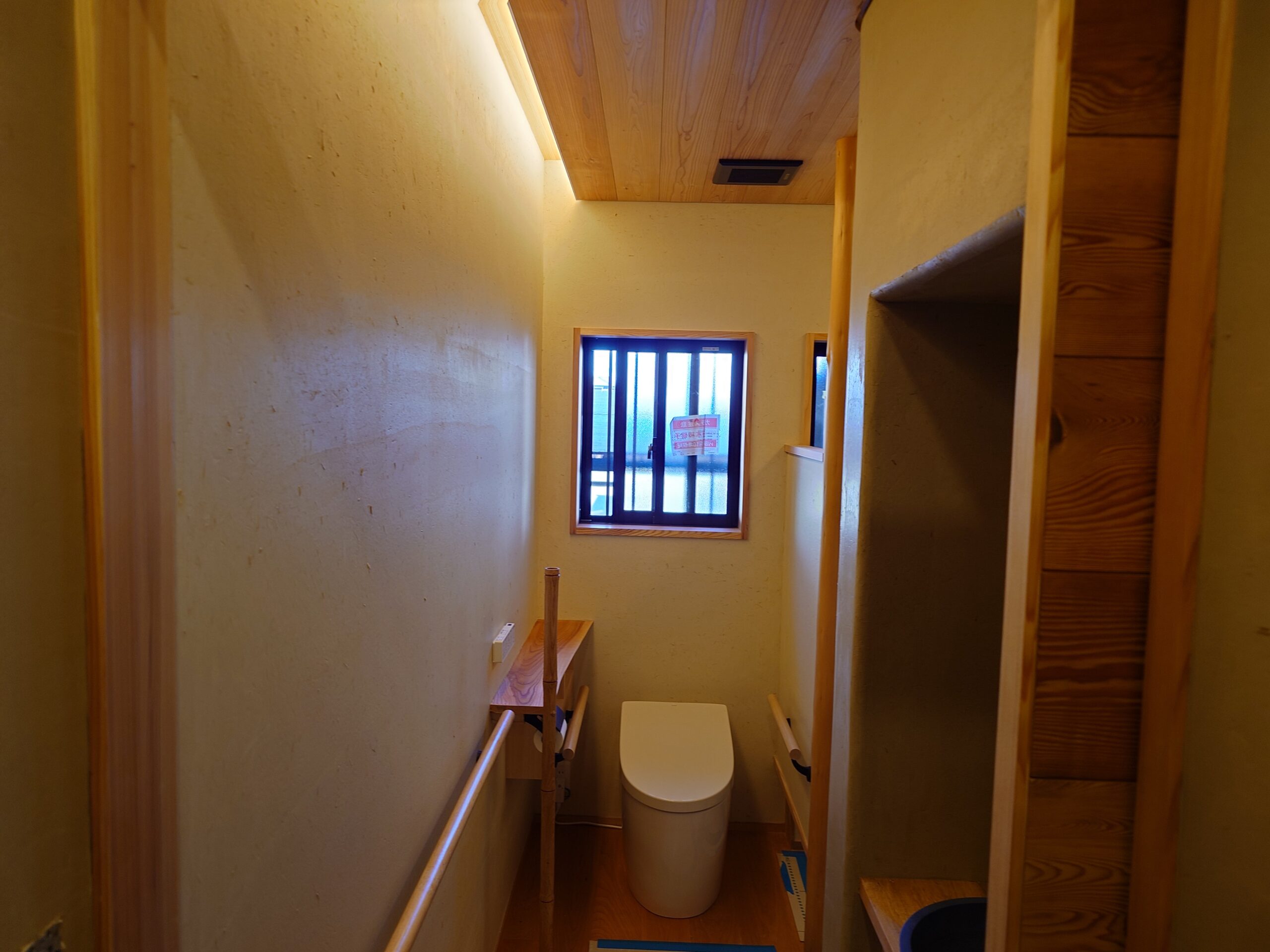 トイレ改修工事
